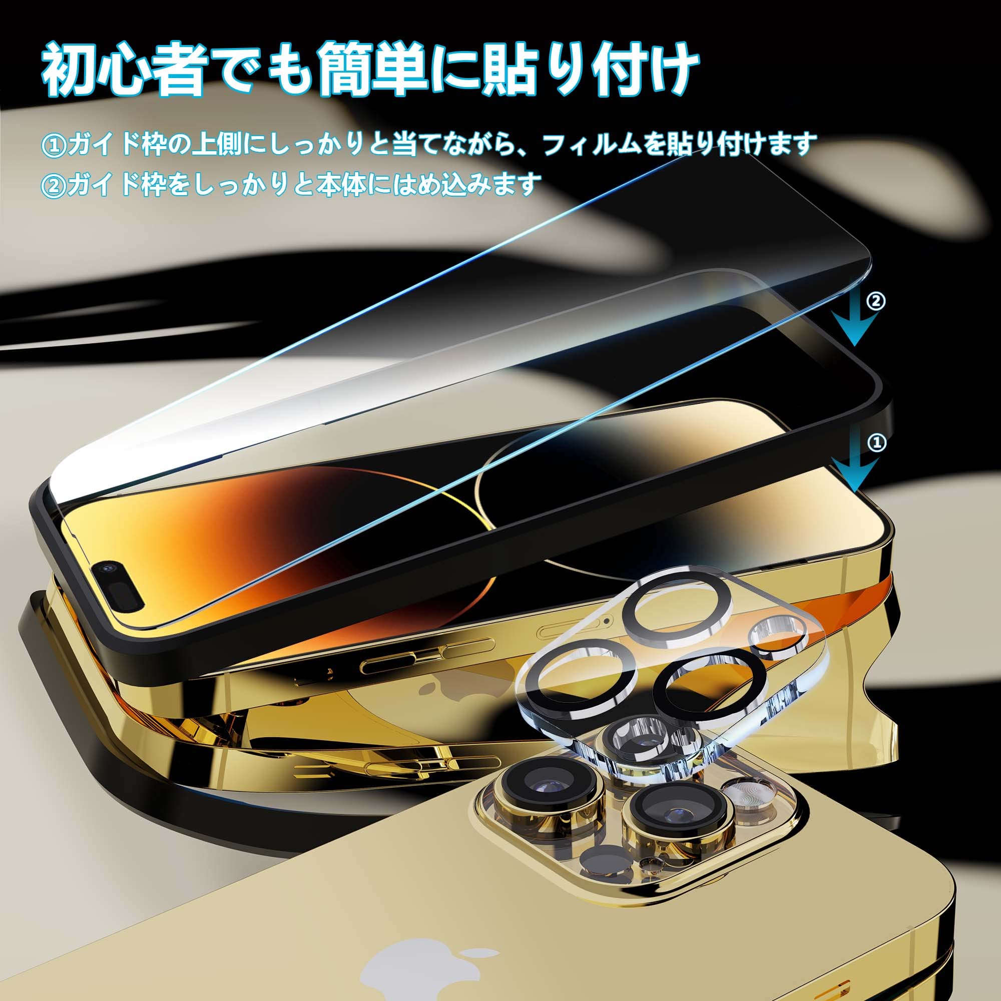 iPhone 14 Pro Max ケース フィルム2枚付き Amazon | 【𝟐+𝟐𝐏𝐂𝐒】 iPhone 14 Pro Max フィルム iPhone14 Pro